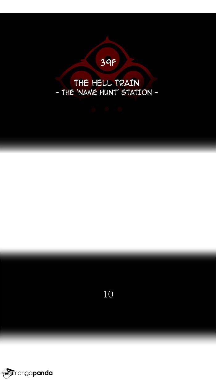 Tower of God Chapter 287 image 008